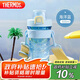 膳魔師（THERMOS）塑料水杯運動水壺男女士兒童500ML大容量搖搖杯子TP-4086P BSC