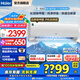 海爾空調(diào)掛機(jī)勁爽1.5匹除醛速冷熱新一級(jí)能效節(jié)能變頻家用空調(diào) 壁掛式冷媒變流WIFI凈化空氣大風(fēng)量低音 1.5匹 一級(jí)能效 除甲醛+凈化空氣+超級(jí)省電