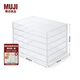 無印良品（MUJI）可重疊亞克力盒 桌面收納盒 橫型5層