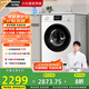 松下（Panasonic）【吳磊推薦】滾筒洗衣機全自動小白盒輕享版10公斤 除菌除螨 51JN以舊換新家電國家補貼20%