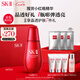 SK-II小紅瓶75ml精華液抗皺sk2護(hù)膚品化妝品套裝七夕情人節(jié)禮物skii