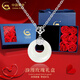 中國黃金（CHINA GOLD）祥云福字平安扣項鏈女S925銀玉髓吊墜婦女節鎖骨鏈生日禮物送媽媽 玫瑰禮盒+祥云福字平安扣項鏈