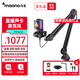 閃克Maono麥克風(fēng)電腦直播內(nèi)置聲卡專業(yè)錄音配音游戲降噪唱歌收音usb手機電容麥有線桌面話筒閃客pm450 PM450S懸臂款【自帶混響修音-自定義音色】