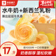 良品鋪?zhàn)邮炙好姘Ｈ榍邮炙喊?chē)輪面包牛乳蛋白棒蛋糕網(wǎng)紅早餐代餐 【升級(jí)5%水牛乳】手撕面包1000g ，
