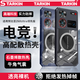 星徑【冰磁石墨烯】適用努比亞Z60Ultra領先版手機殼nubia70保護套紅魔pro散熱車載磁吸電競游戲透明殼 【炫酷黑-冰瓷石墨烯】軍工防摔|牛角氣囊 努比亞Z60 Ultra
