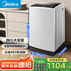 美的（Midea）8公斤全自動(dòng)家用洗脫一體洗鞋機(jī)刷鞋機(jī)免拆鞋帶銀離子除菌帶風(fēng)干貼壁環(huán)形洗小型洗鞋機(jī)MXX80VWE