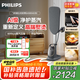飛利浦（PHILIPS）【國家補貼】蒸汽掛燙機家用立式高端掛燙機多合一智能溫控熨燙機增壓蒸汽電熨斗 AIS8540/80 