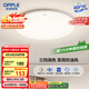 歐普（OPPLE）吸頂燈臥室燈具可調(diào)光LED照明燈飾簡約大氣高顯色護眼冰玉 包安裝