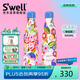 swell保溫杯不銹鋼保溫瓶戶(hù)外運(yùn)動(dòng)保冷水杯畢業(yè)禮物 聯(lián)名款500ml