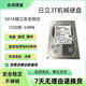 日立8T10T12TB企業(yè)級監控安防錄像機存儲臺式機械硬盤(pán)NAS儲存4TB東芝 3TB 日立3TB機械硬盤(pán)/3.5英寸