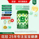 花冠愛芬諾奶粉3段嬰幼兒營養(yǎng)配方奶粉A2奶源OPO含HMO12-36月 【人氣推薦】三段(800g裝)