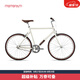莫曼頓（momentum）iRide CX單速簡約休閑通勤男經(jīng)典復古運動鋁合金自行車 全消光雪山白 26×21 建議165-180cm