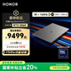 榮耀MagicBook Pro16 2025 Hunter 3K電競屏 AI輕薄游戲本 RTX5060 U5-225H 32G 1T 星辰灰