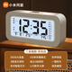 小米智能同款鬧鐘2025新款學(xué)生專(zhuān)用起床神器鬧鈴智能語(yǔ)音播報(bào)電子時(shí)鐘桌面鬧鐘表 月光白【充電款】