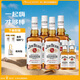 金賓白占邊調(diào)和型700ml*4波本美國(guó)肯塔基州
