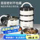 貝瑟斯 304不銹鋼三層飯盒 學(xué)生保溫餐盒大容量上班族便當(dāng)分層飯桶2.4L