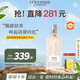 歐舒丹格拉斯橙花淡香水75ml花香調(diào)高級香氛留香法國原裝進口送禮