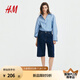 H&M女裝牛仔褲2025夏季新款高腰及膝美式風(fēng)五分牛仔褲短褲1258582 深牛仔藍(lán) 38 160/72