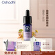 Oshadhi德國(guó)O家緊致眼部精華油10ml眼油眼霜緊致抗皺保濕舒緩溫和無(wú)刺激