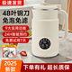 破壁機家用豆漿機全自動(dòng)免煮2025新款靜輕音免濾大容量 乳白色1.6L【48葉鋼刀 免泡免濾】