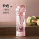 ONEDAY品牌tritan電動(dòng)搖搖杯健身運(yùn)動(dòng)蛋白粉奶昔全自動(dòng)攪拌杯便攜 700ml 粉色 700ml