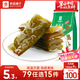 良品鋪?zhàn)?裙帶菜160g香辣海白菜海木耳海鮮辣味休閑零食小吃即食下飯