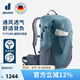 DEUTERFutura福特拉單日戶外登山空浮背負(fù)透氣徒步雙肩包男大西洋藍(lán)27L
