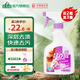正章高效衣領(lǐng)凈 洗衣坊衣領(lǐng)凈 無(wú)磷配方 320ml*1瓶裝