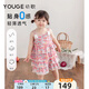 幼歌（YOUGE）嬰幼兒夏季新款裙子碎花吊帶連衣裙輕薄透氣柔軟蛋糕裙 粉花 90 cm