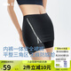 蕉下（beneunder）內(nèi)褲女士莫代爾安全裙褲防走光打底裙無痕抗菌保險短裙 漫暮黑 XL