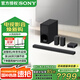 索尼（SONY）HT-S40R 5.1聲道實體環(huán)繞回音壁/Soundbar 電視音響 家庭影院
