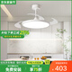 蒂凡尼亞隱形風(fēng)扇燈2024新款吊扇燈客廳餐廳臥室房間一體帶電風(fēng)扇中山燈具 【全光譜】36寸三色LED(白)-R97