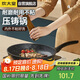 炊大皇 平底鍋煎鍋 麥飯石色不粘牛排煎蛋鍋28cm 磁爐通用高級(jí)JG28GJ