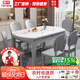 雅行巖板餐桌椅組合家用現(xiàn)代簡(jiǎn)約實(shí)木折疊可伸縮餐桌小戶型吃飯桌子 1.35一桌6椅（實(shí)木椅：帶轉(zhuǎn)盤(pán)）