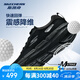 斯凱奇（Skechers）男鞋透氣輕便舒適運(yùn)動(dòng)鞋厚底緩震跑步鞋軟底休閑運(yùn)動(dòng)鞋