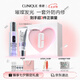 美白淡斑套裝（美白精華30ml+防曬30ml）敏感肌七夕生日禮物