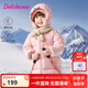 笛莎（DEESHA）童裝女童和暖系列三防中長版防寒羽絨服2024冬季新款女寶時尚外套 泡芙粉 110