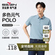 柒牌【7A抗菌2A防螨】短袖polo衫男夏季涼感抗皺翻領(lǐng)上衣 XL