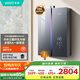 華帝（VATTI）【無冷感G5max】16升燃?xì)鉄崴魈烊粴鈬?guó)家補(bǔ)貼換新一級(jí)靜音小飛碟小恒星240%增壓增容i12581E-16