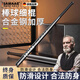 颯望德國棒球棍防身棒棍棒細棍合法武器實心鋼車載鐵棍桿鋼管金屬 80英寸 淬火細棍-黑騎士80cm