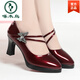 啄木鳥(niǎo)真皮高跟鞋女?huà)寢屝咝阈焕勰_時(shí)尚增高防水臺氣質(zhì)旗袍廣場(chǎng)舞鞋 1906-5酒紅色 中跟五厘米 36