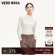 VEROMODA針織衫女24秋小高領(lǐng)亮閃針織彈力軟糯修身 本白色 165/84A/M