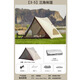 陽(yáng)光部落便攜折疊冷銀防曬帳篷三角速開(kāi)沙灘帳篷戶(hù)外露營(yíng)公園帳篷野營(yíng)帳篷 套裝 大號3-6人