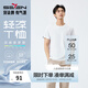 柒牌謝震業(yè)同款【涼感索羅納】圓領(lǐng)短袖T恤男25夏季新品休閑簡(jiǎn)約上衣 大白-涼感索羅納 L (175/92A)
