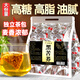 聚修堂黑苦蕎茶（50包）苦蕎獨立包裝飯店泡水喝的茶葉蕎麥茶包養(yǎng)生茶