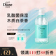黛絲恩（Diane）乳酸菌沐浴露保濕持久留香沐浴液600ml 一盞白茶