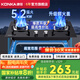 康佳（KONKA）燃氣灶煤氣灶雙灶家用 5.2KW天然氣嵌入式臺式雙灶具 玻璃面板一級能效爐具爐盤B502Y/B500Y 天然氣 【方形爐架】B500Y