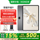 榮耀平板9 【國(guó)家補(bǔ)貼15%平板】平板電腦12.1英寸120Hz高刷護(hù)眼屏學(xué)生網(wǎng)課學(xué)習(xí)娛樂(lè)二合一游戲辦公PAD 星空灰 8GB+128GB【標(biāo)準(zhǔn)版】