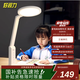 好視力學(xué)生學(xué)習(xí)臺(tái)燈減藍(lán)光兒童愛(ài)眼LED臥室宿舍書桌工作閱讀TG032充電版