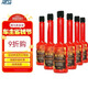 颶馬黃金液 養(yǎng)護(hù)型燃油寶 促進(jìn)燃油充分燃燒 抑制積碳生成 6瓶裝/55ml
